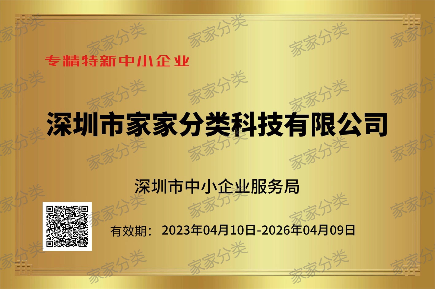 資質1.jpg